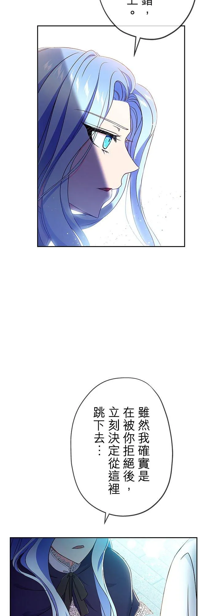 第6话 第24页
