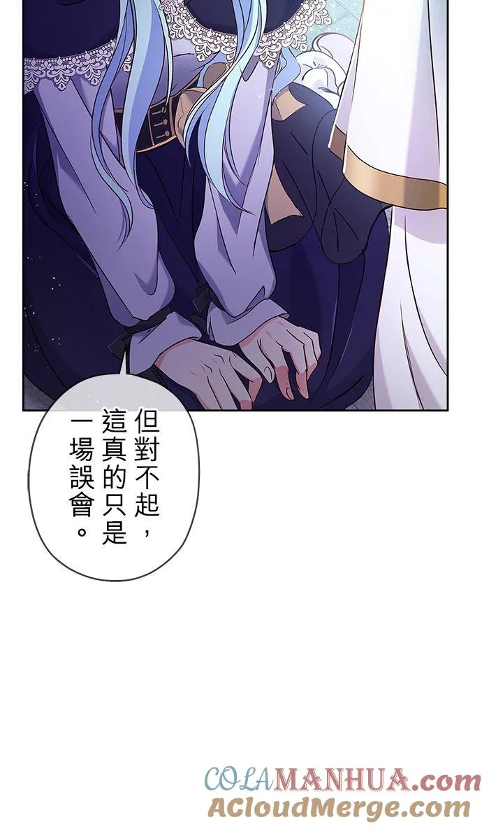 第6话 第25页