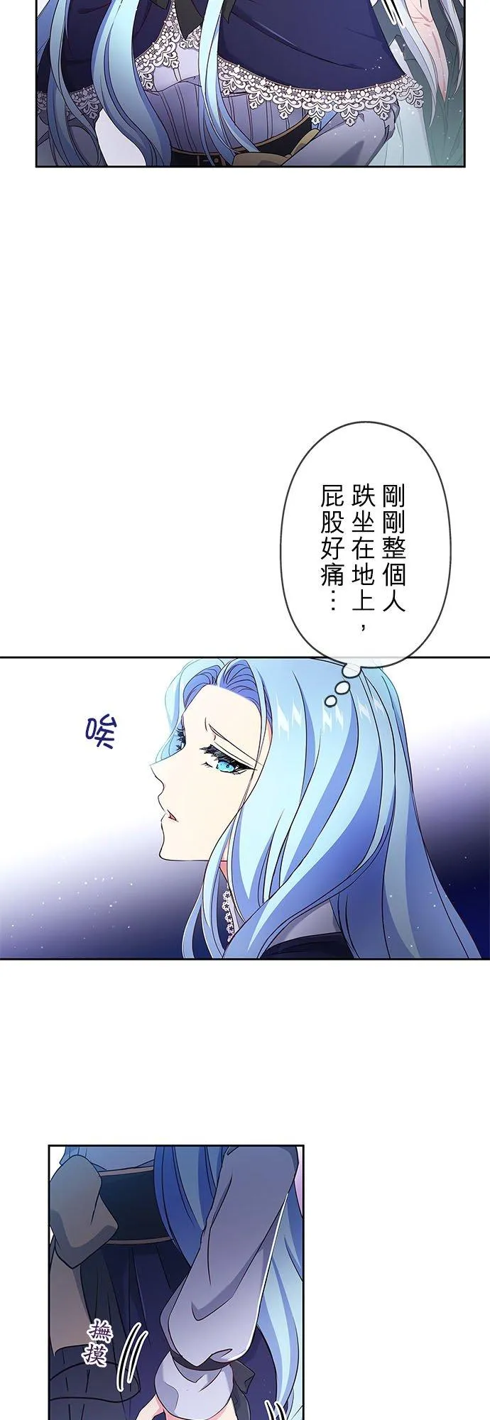 第6话 第27页