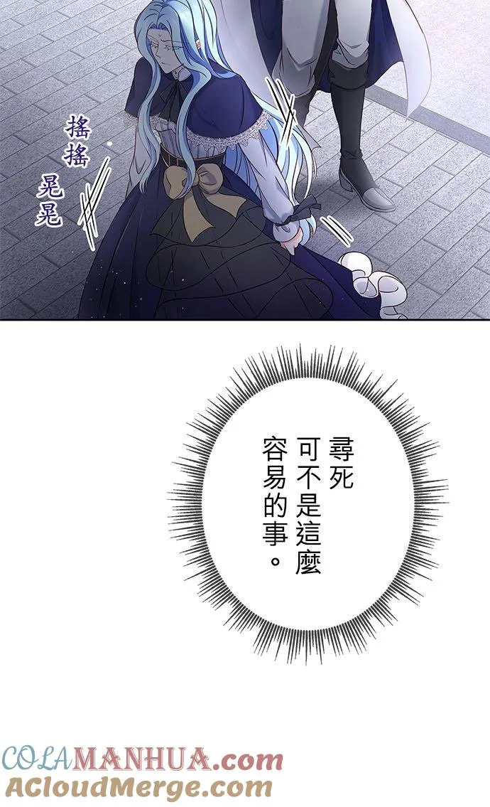 第6话 第31页