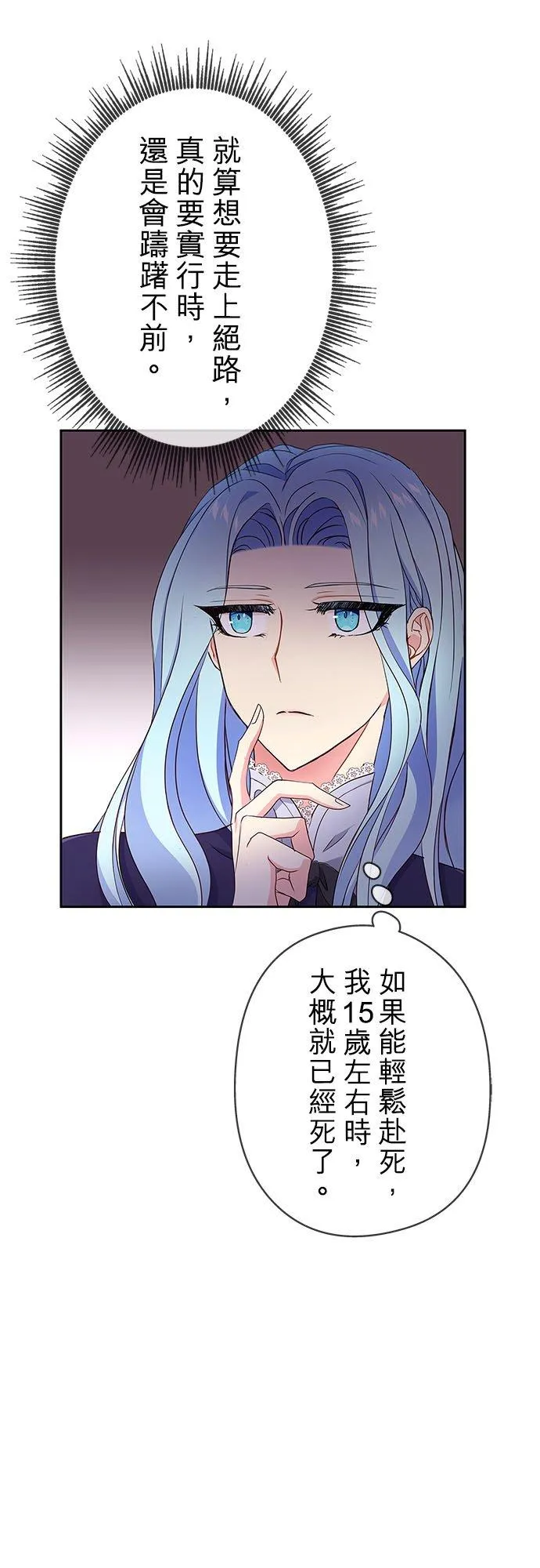 第6话 第32页