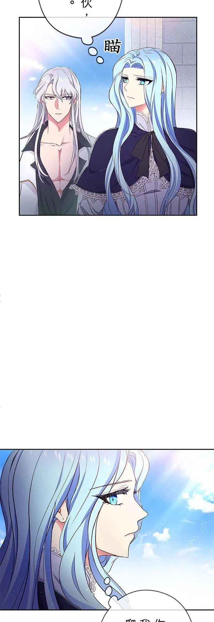 第6话 第36页