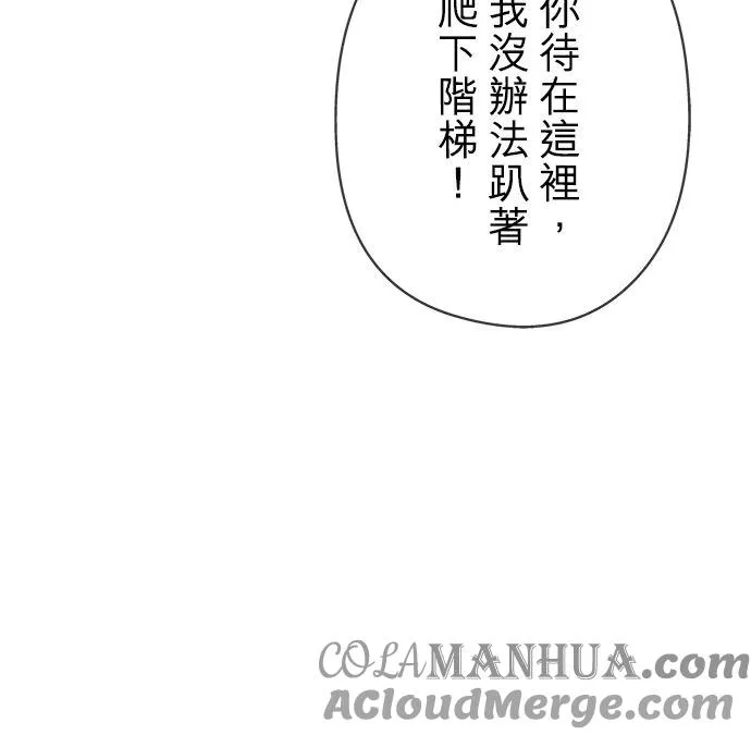 第6话 第37页