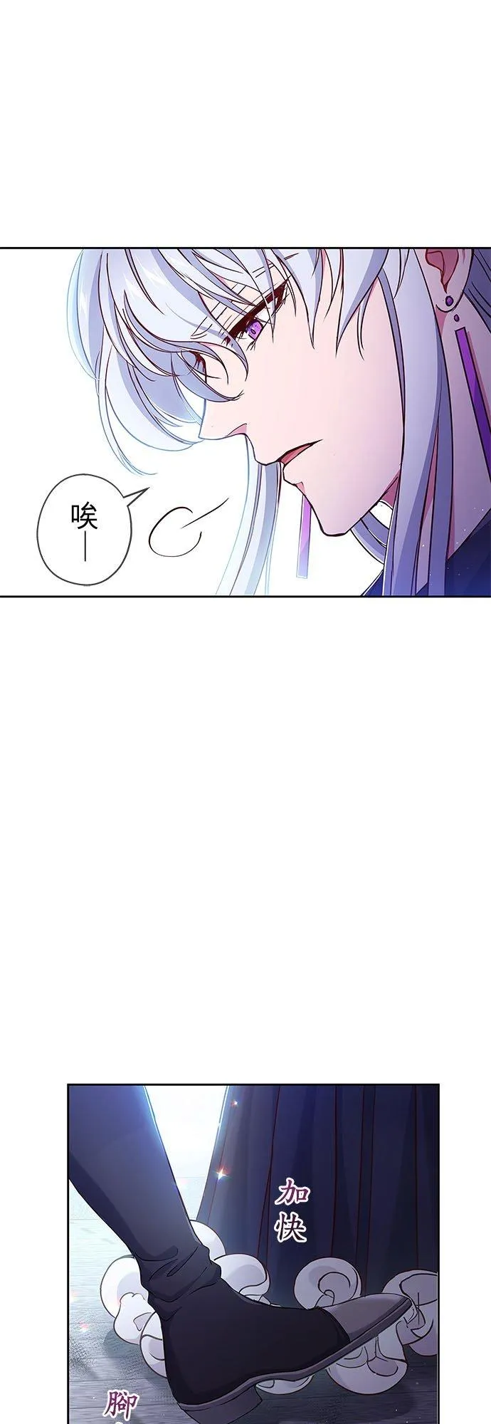 第6话 第38页