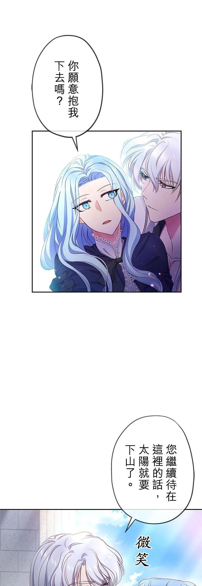 第6话 第41页