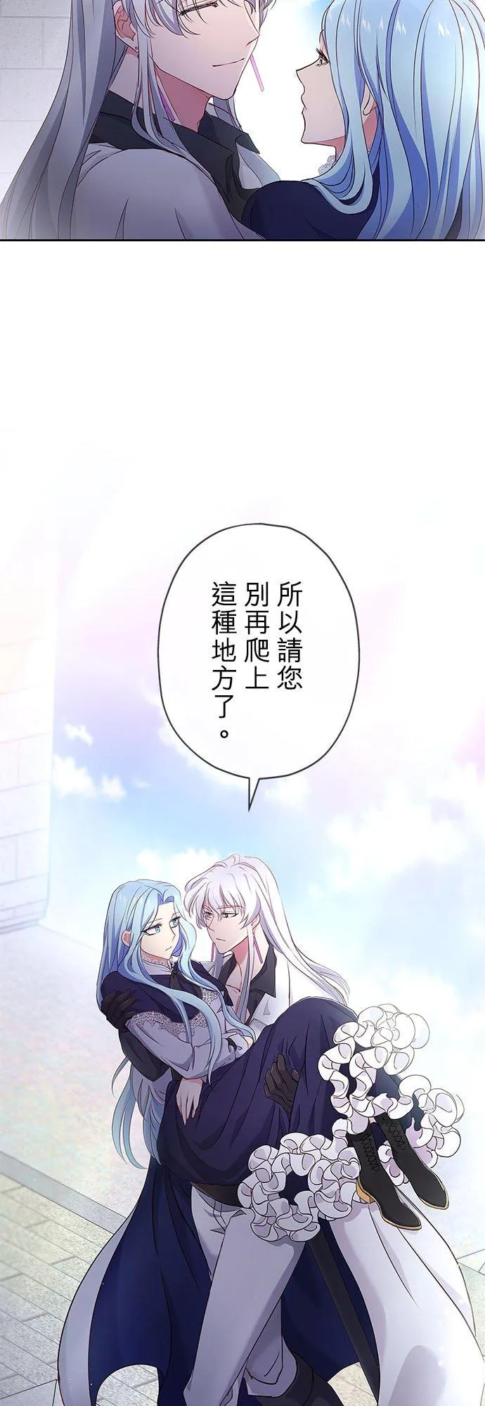 第6话 第42页