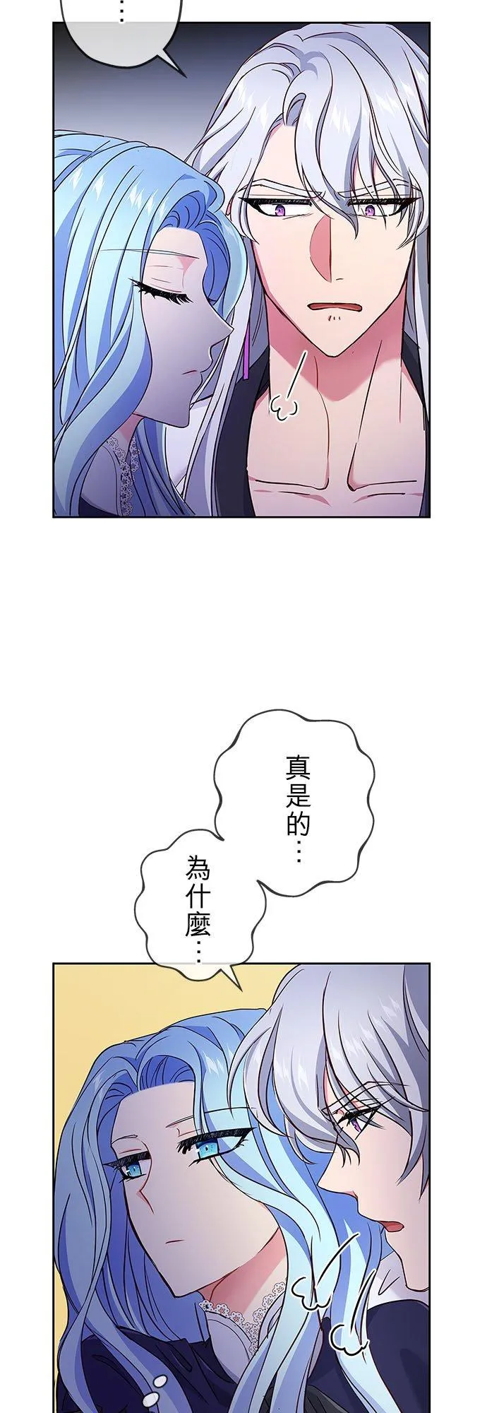 第6话 第45页