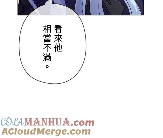第6话 第46页