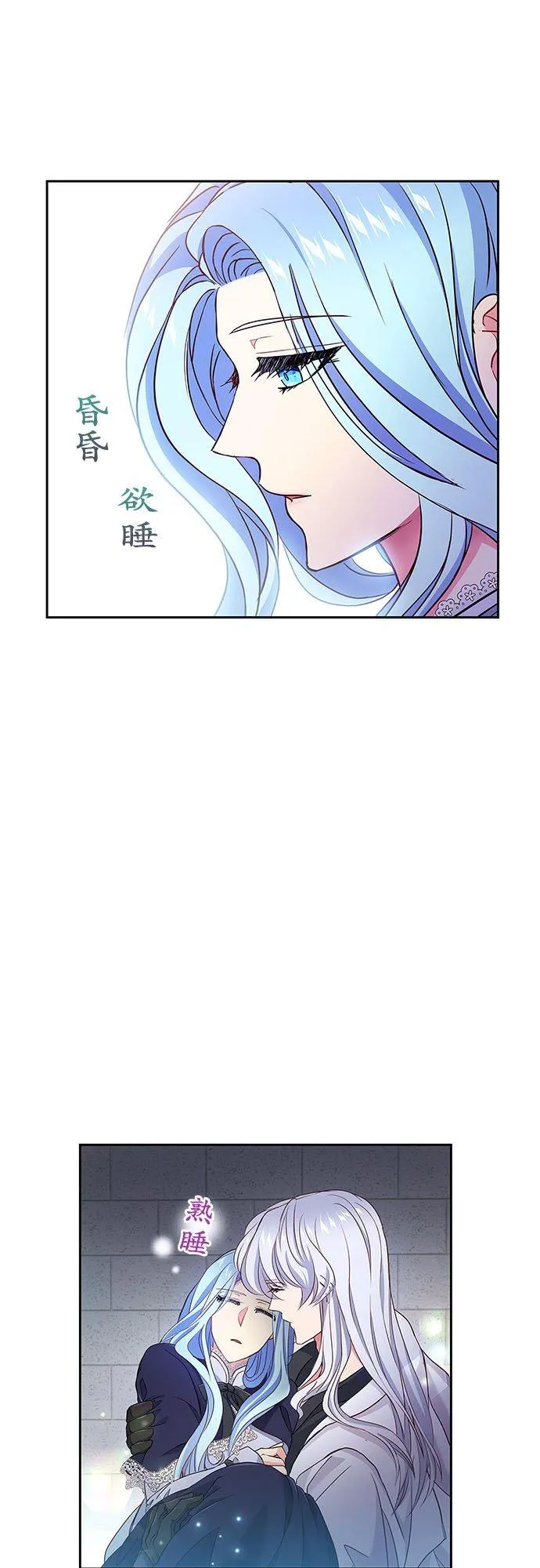 第6话 第48页