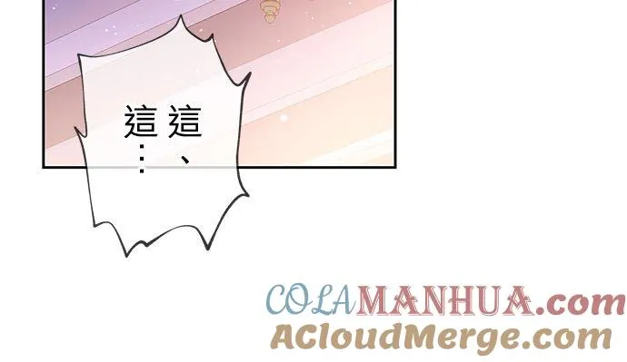 第6话 第52页