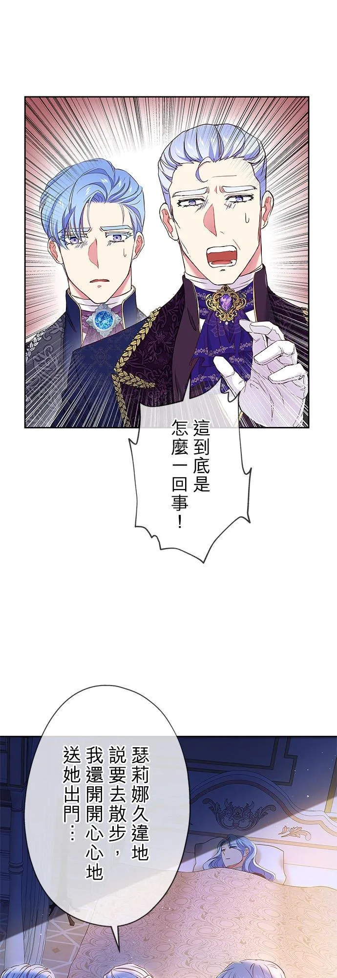 第6话 第53页