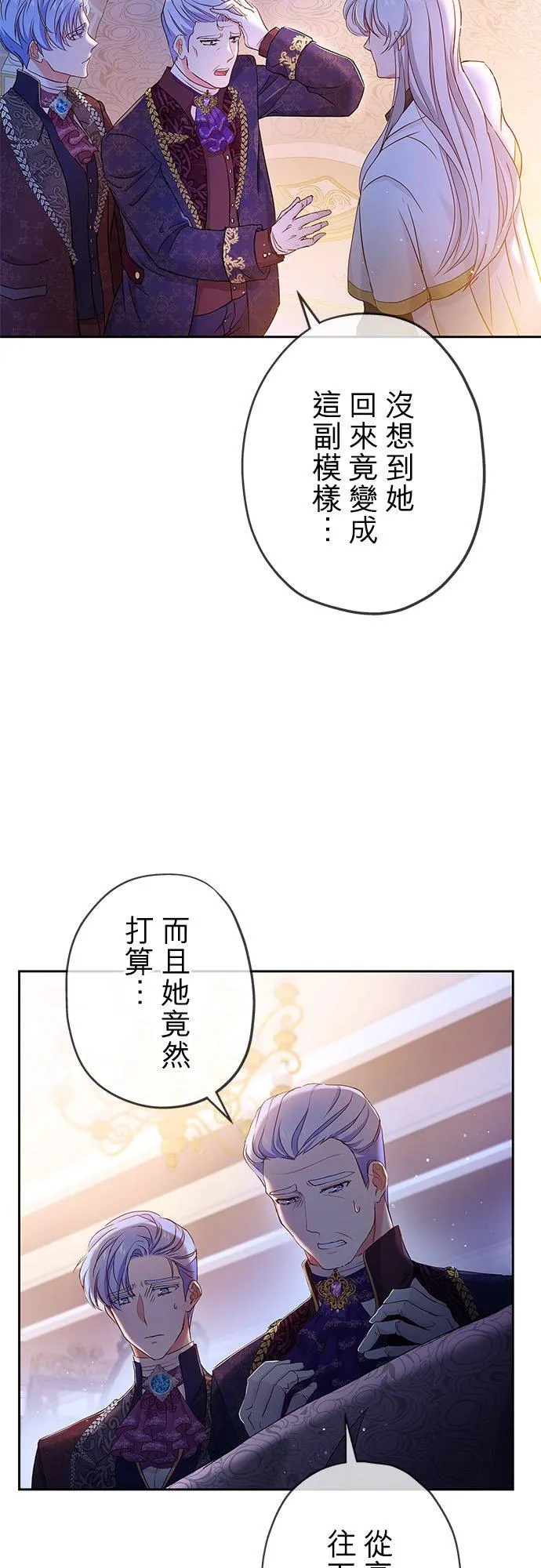 第6话 第54页