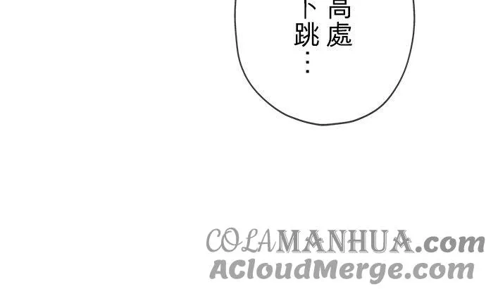 第6话 第55页