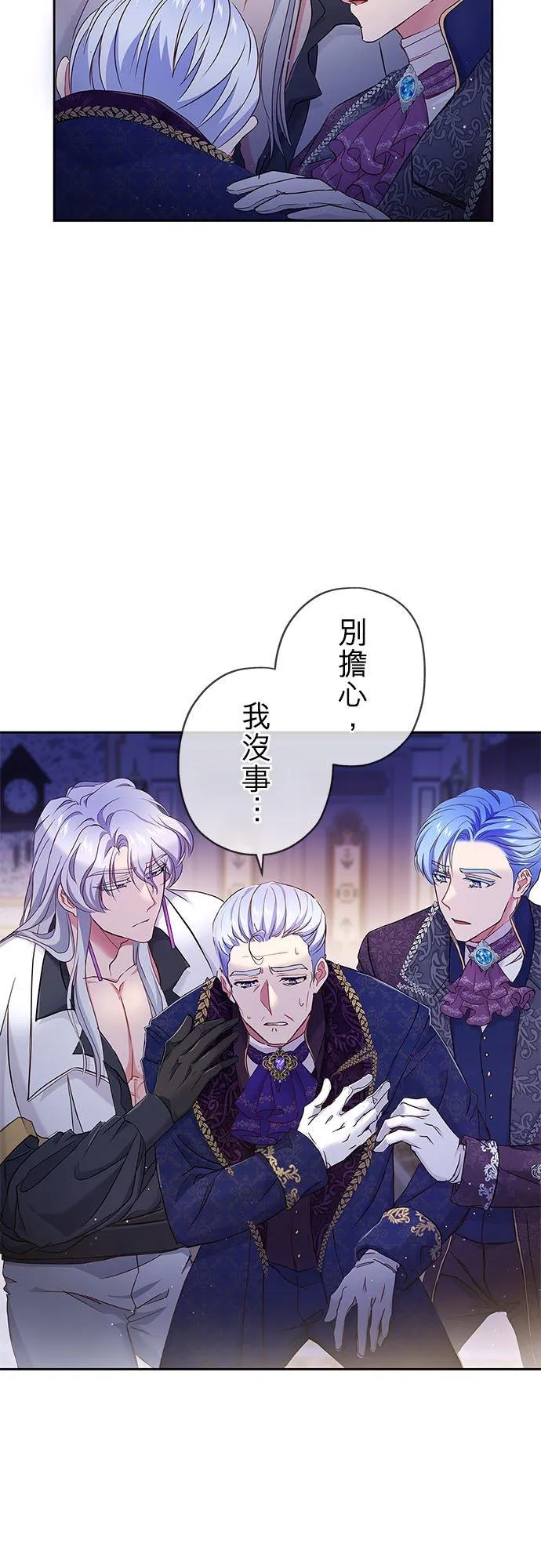 第6话 第57页