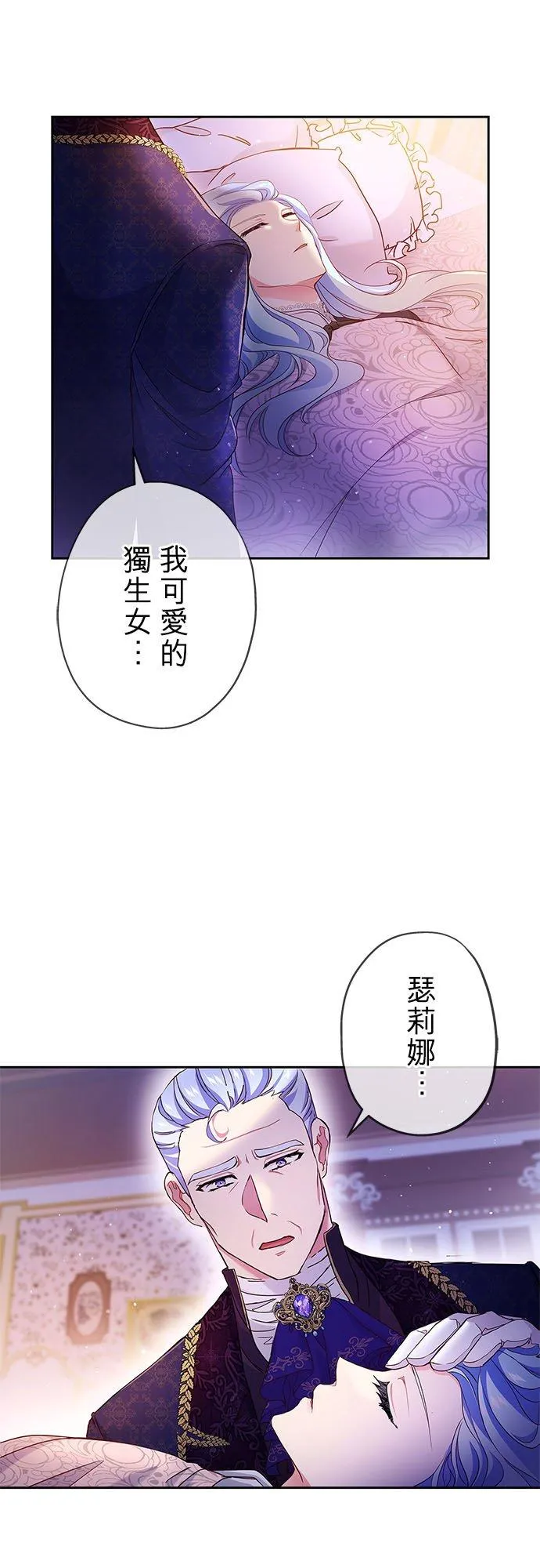 第6话 第59页