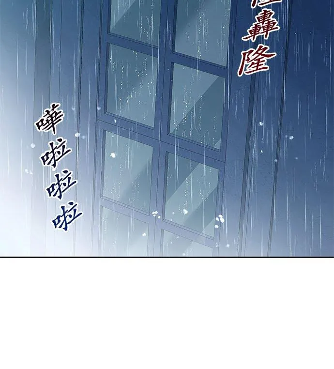 第7话 第3页