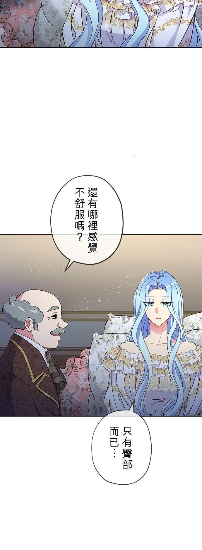 第7话 第5页