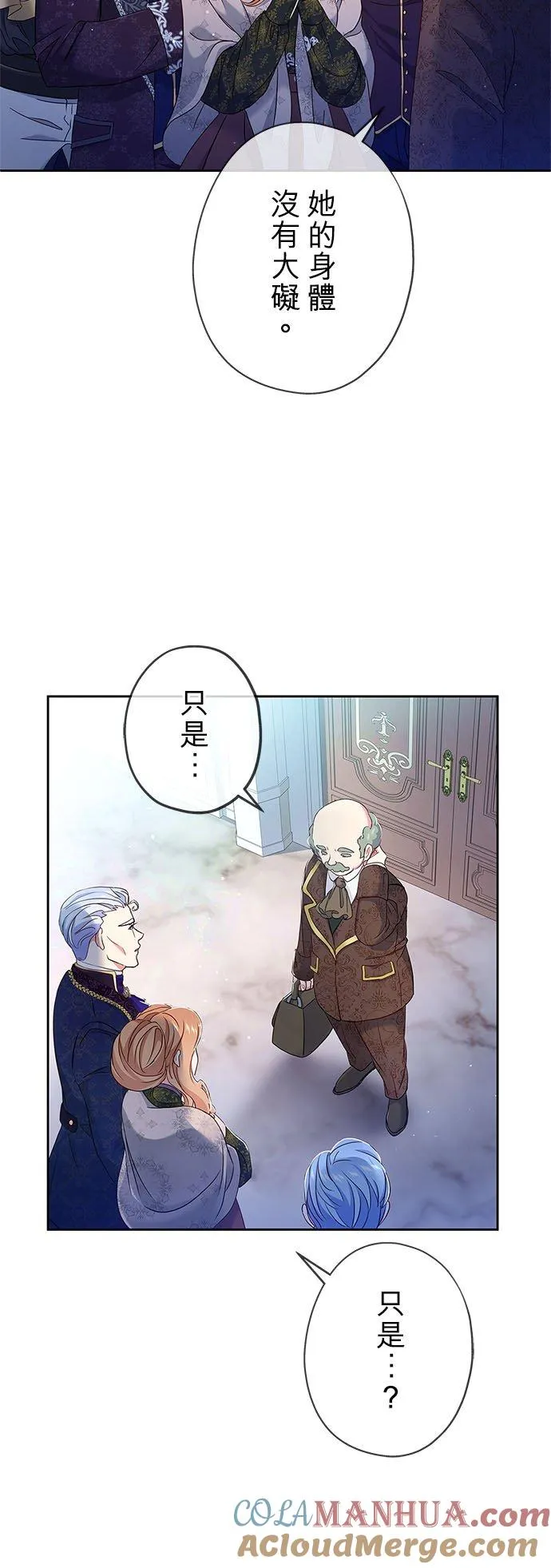 第7话 第10页