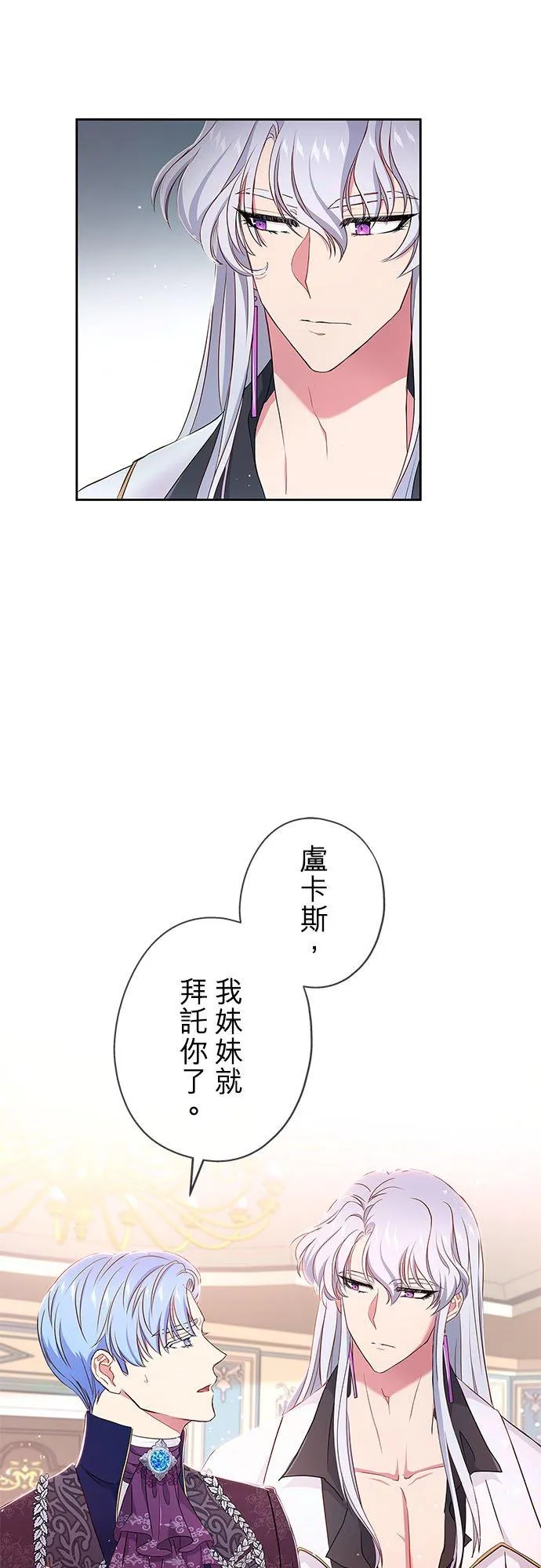 第7话 第27页