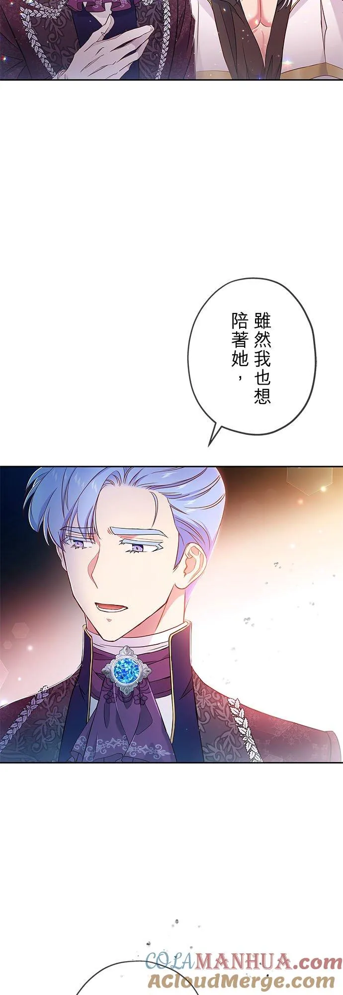 第7话 第28页