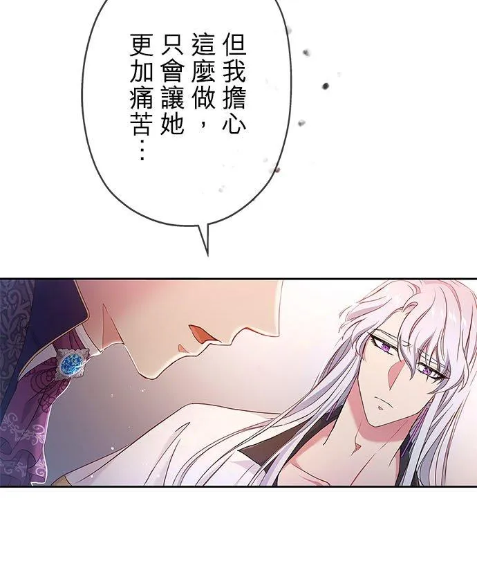 第7话 第29页