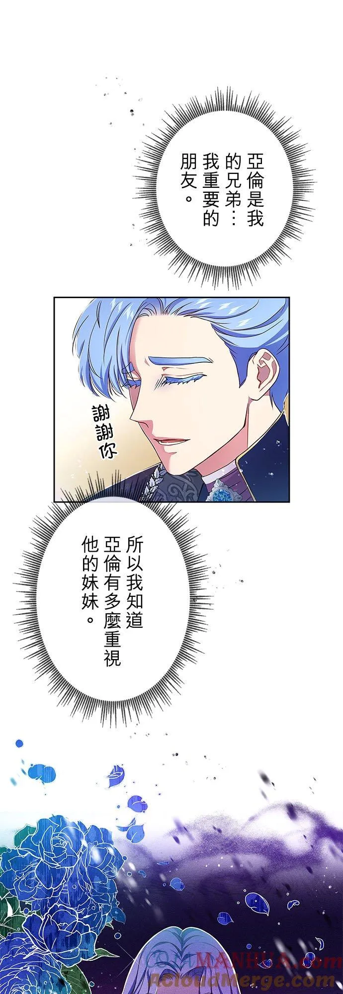 第7话 第34页