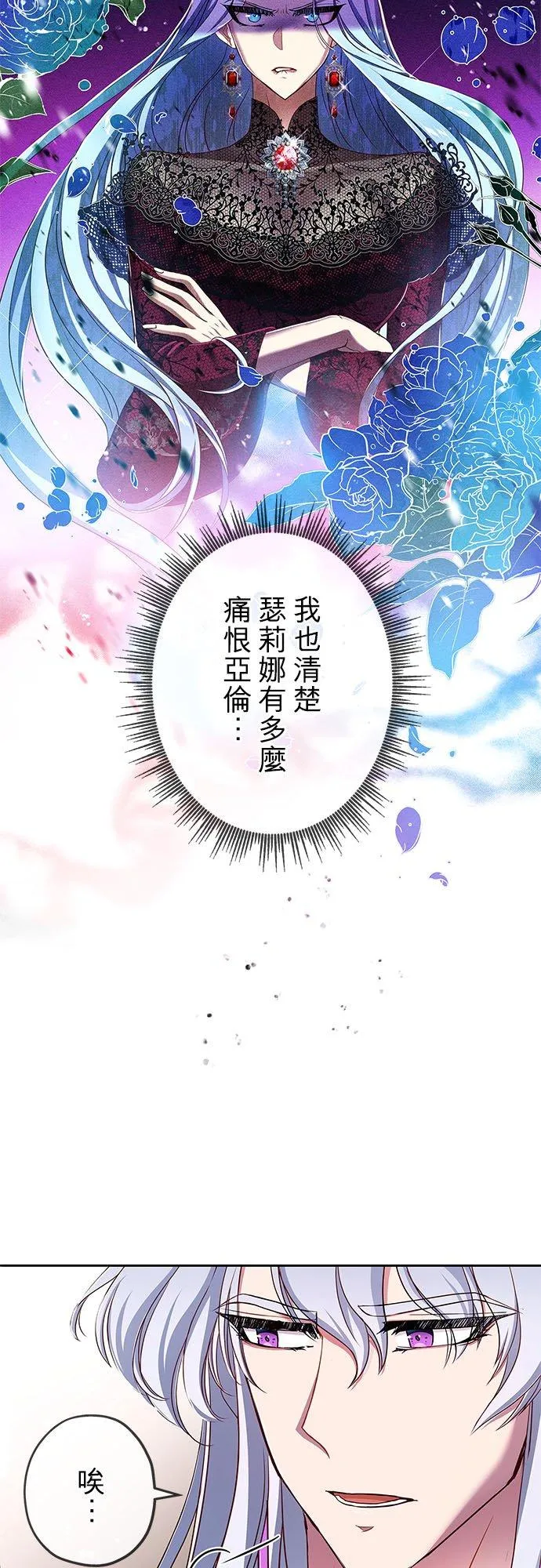 第7话 第35页