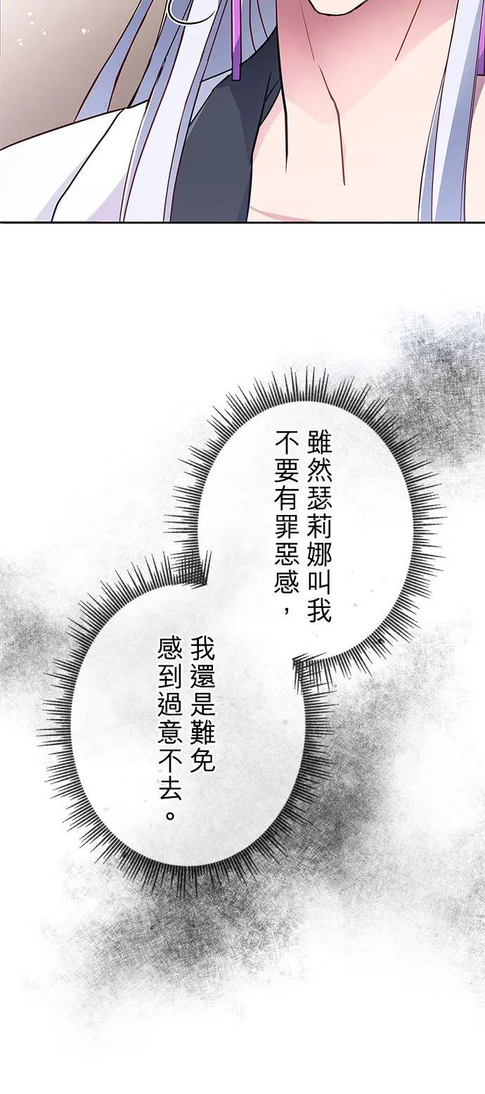 第7话 第36页