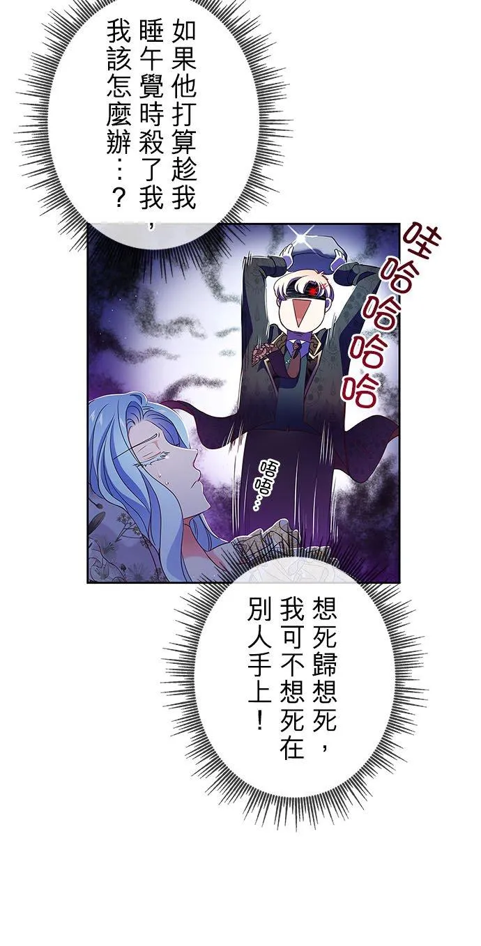 第7话 第42页