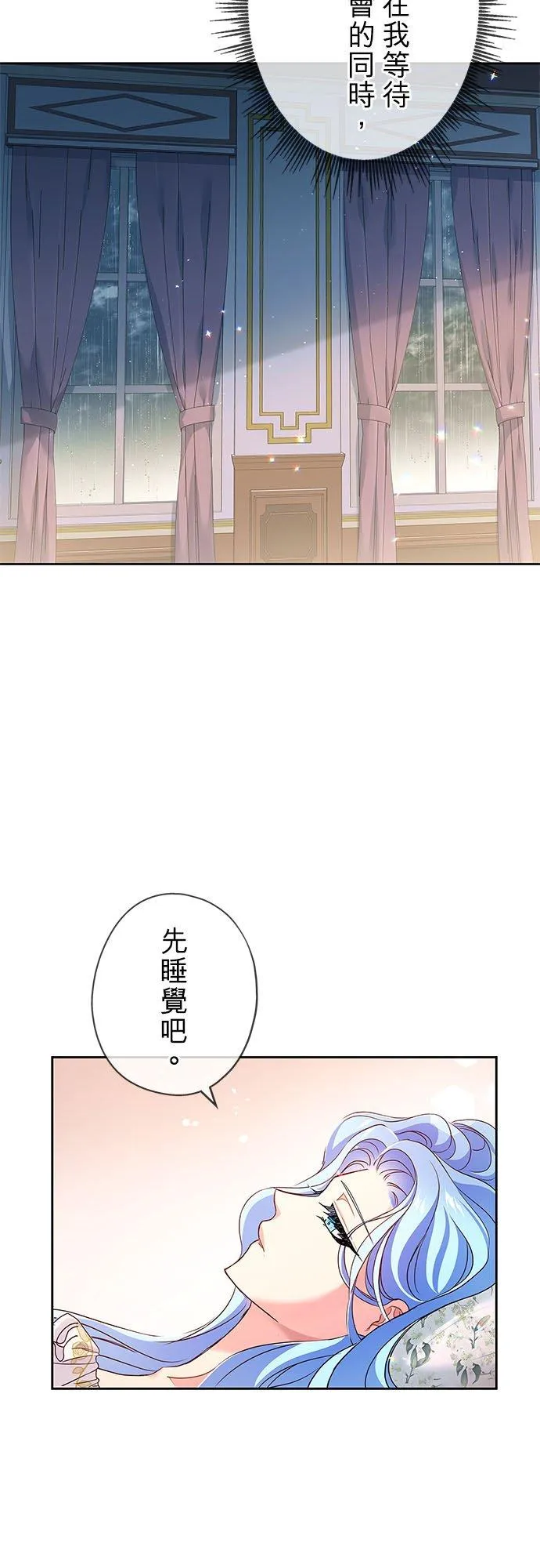 第7话 第59页