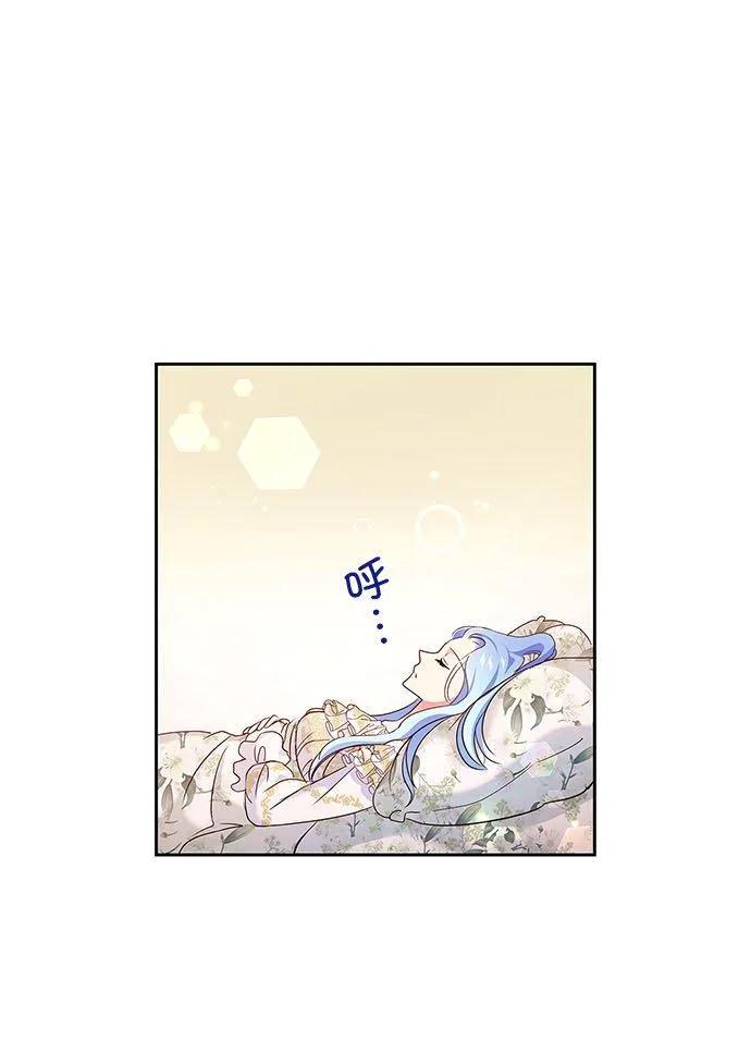 第7话 第60页