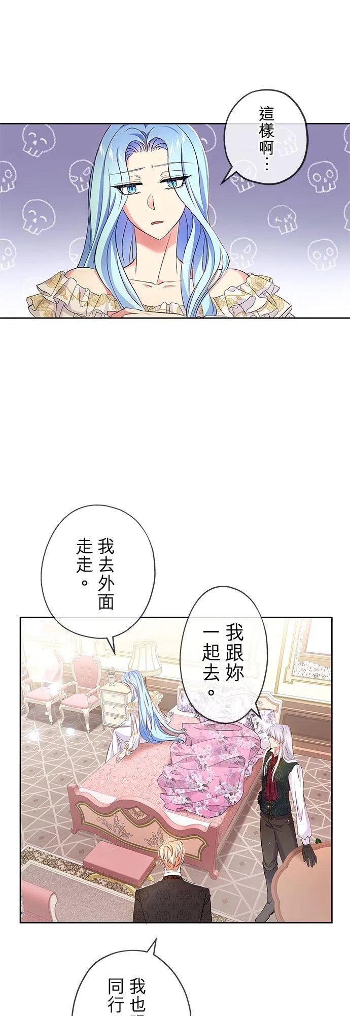 第8话 第14页