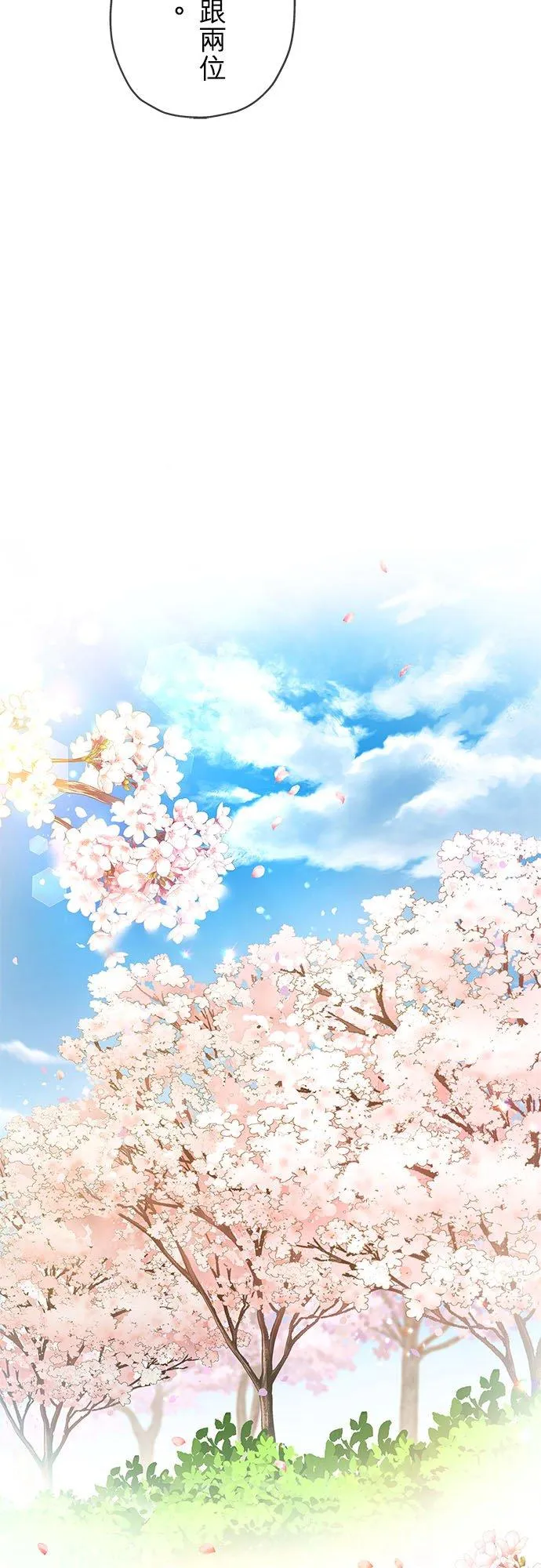 第8话 第15页