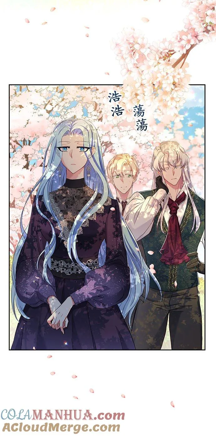 第8话 第16页