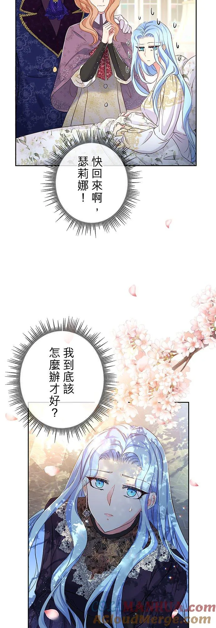 第8话 第19页