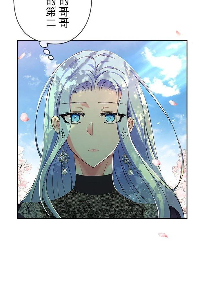 第8话 第24页