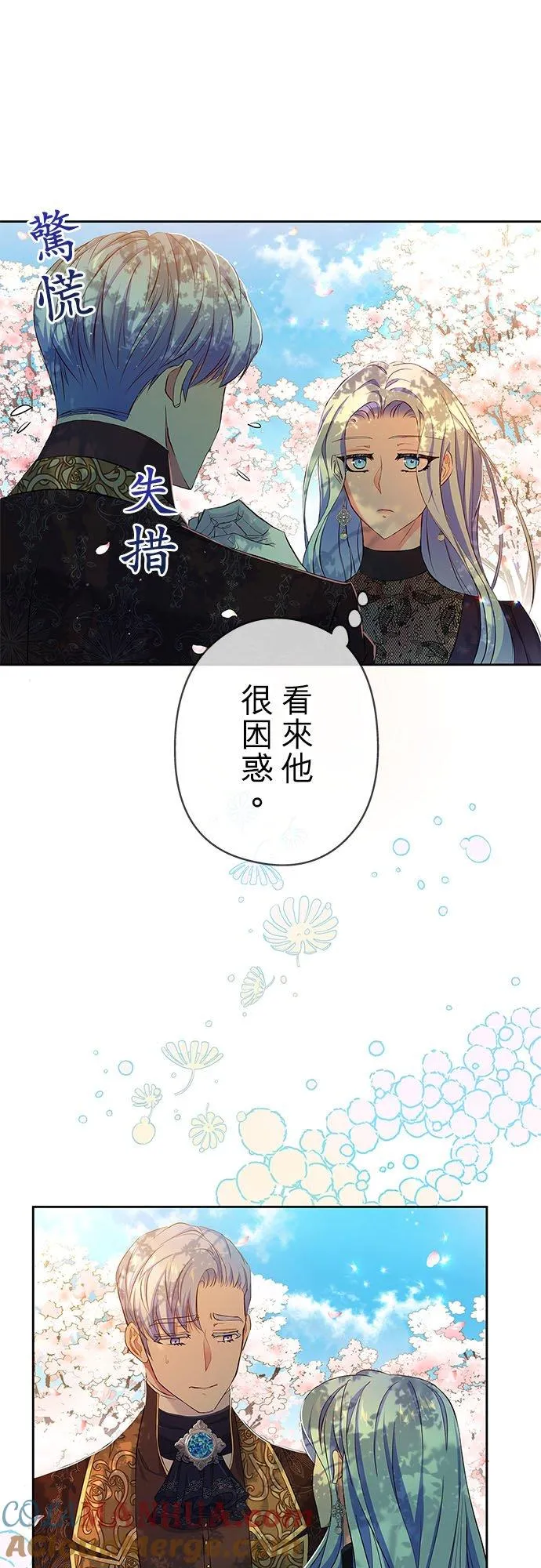 第8话 第28页