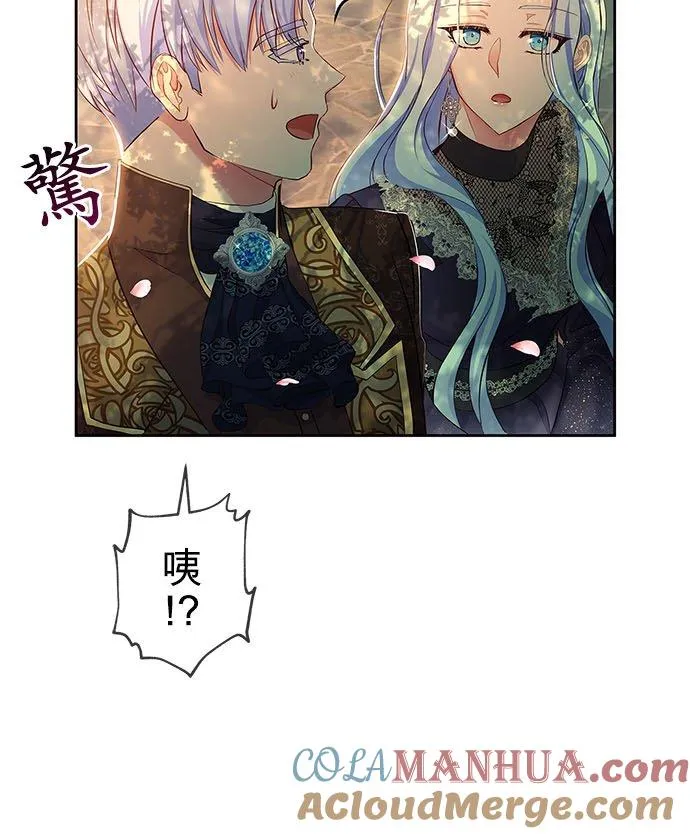 第8话 第40页