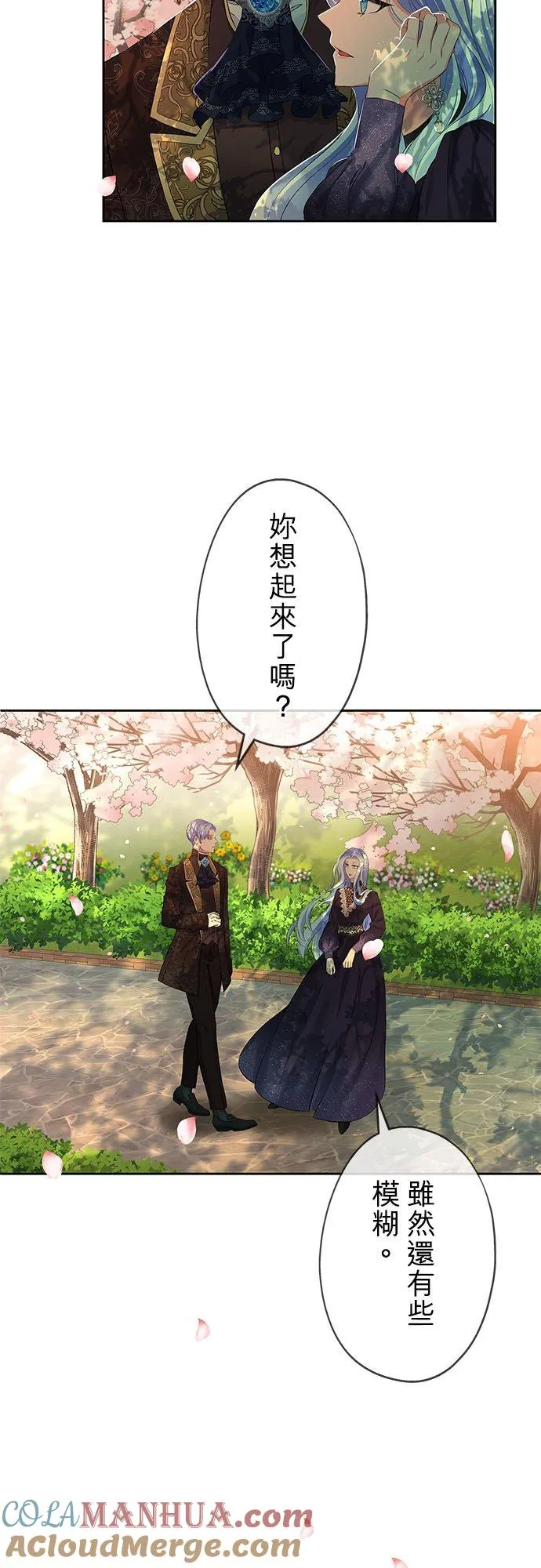第8话 第46页