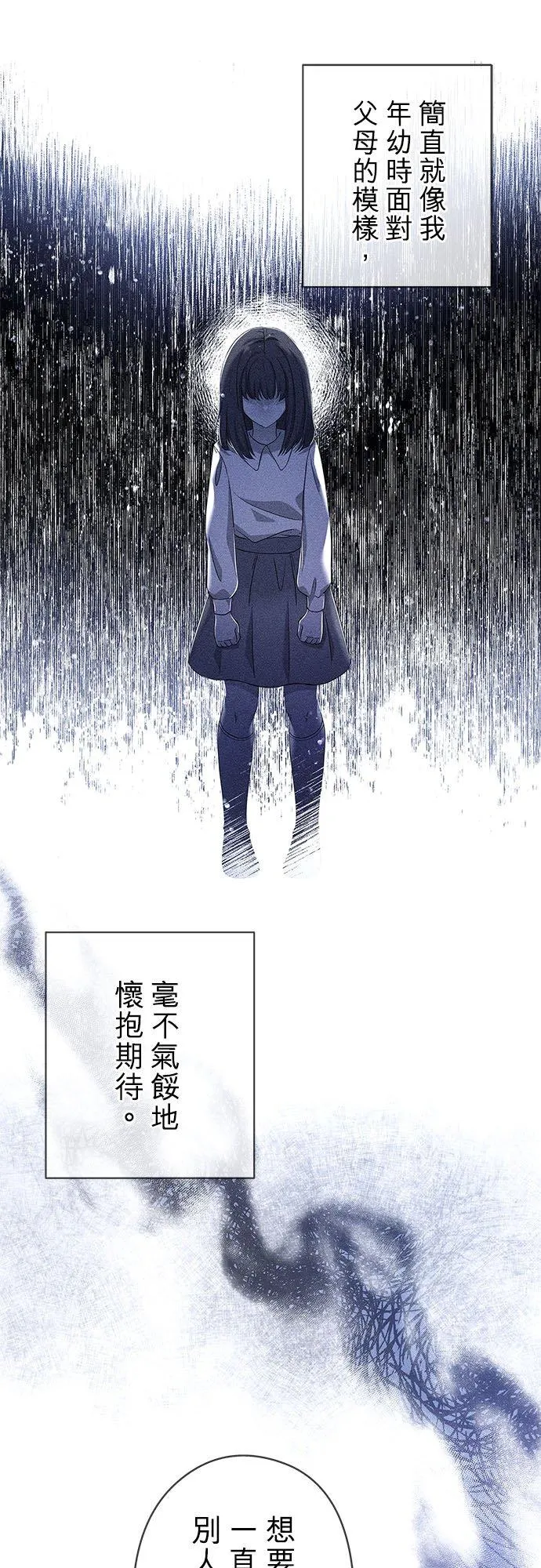 第9话 第12页