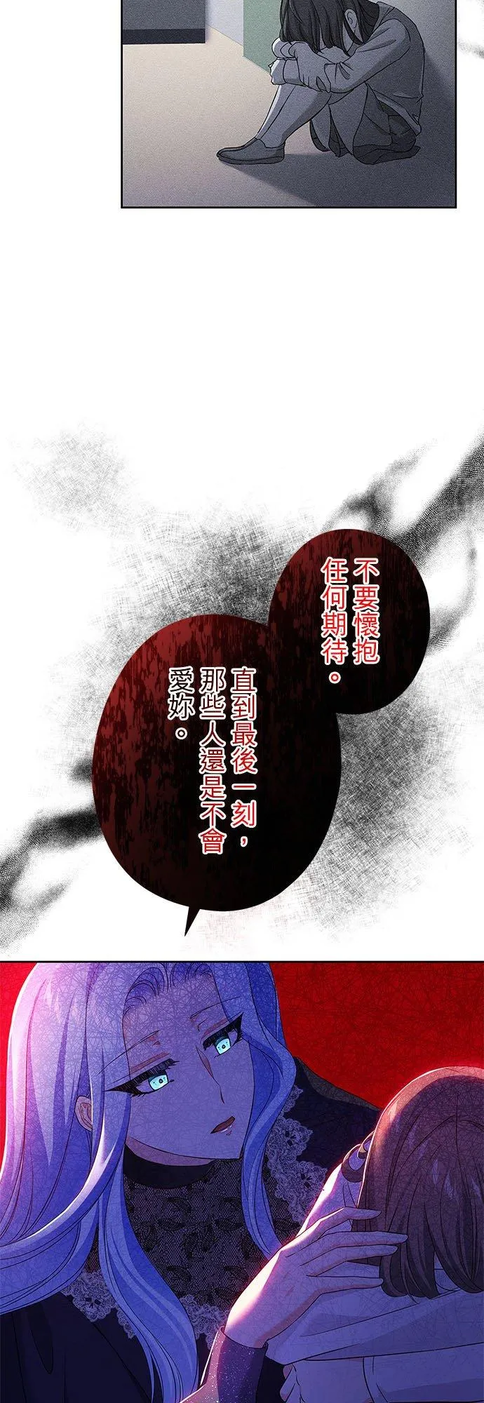 第9话 第17页