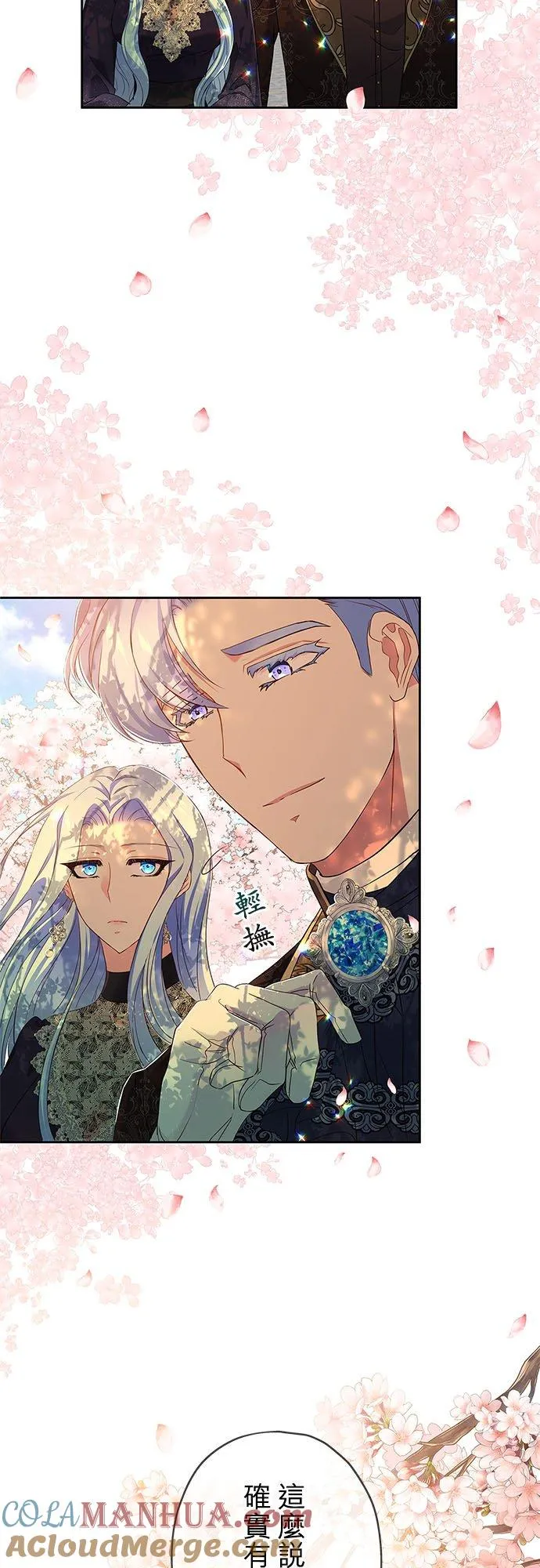第9话 第22页