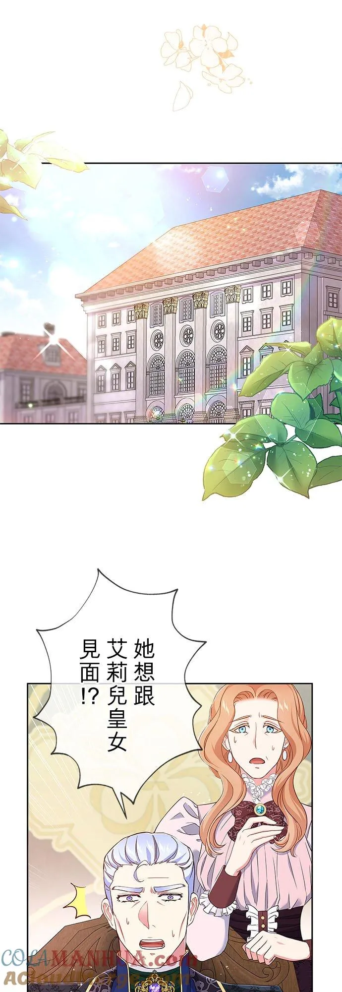 第9话 第25页