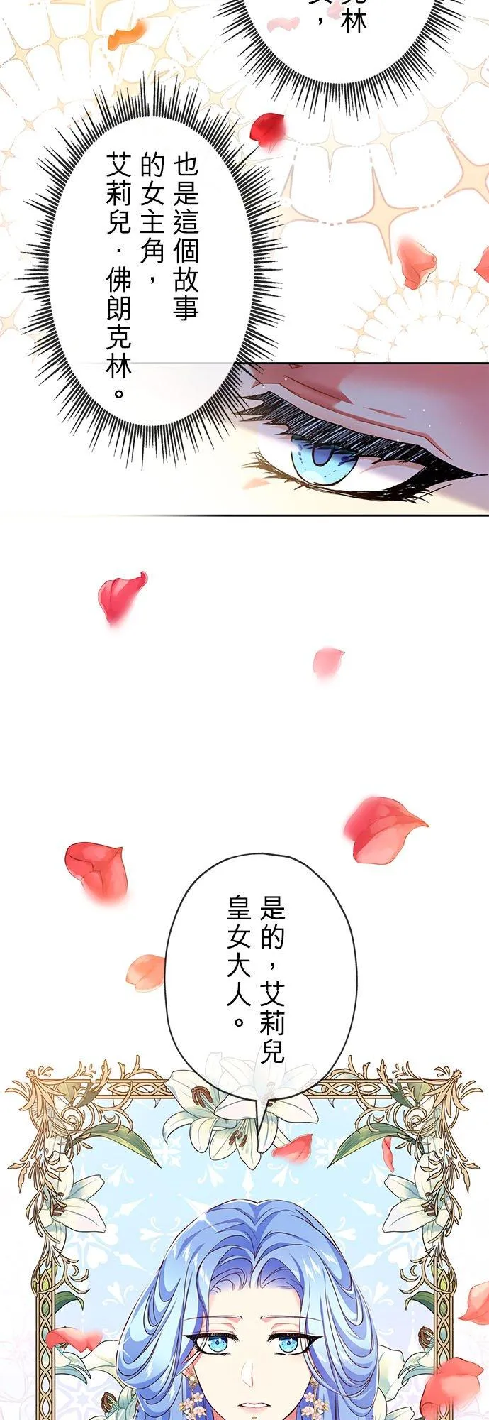 第9话 第39页