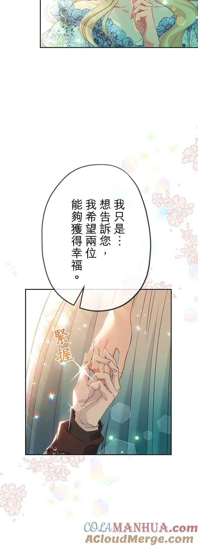 第9话 第55页