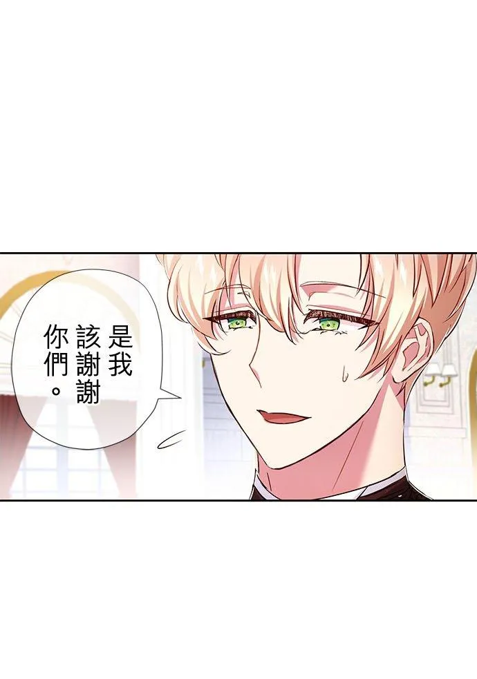 第10话 第12页