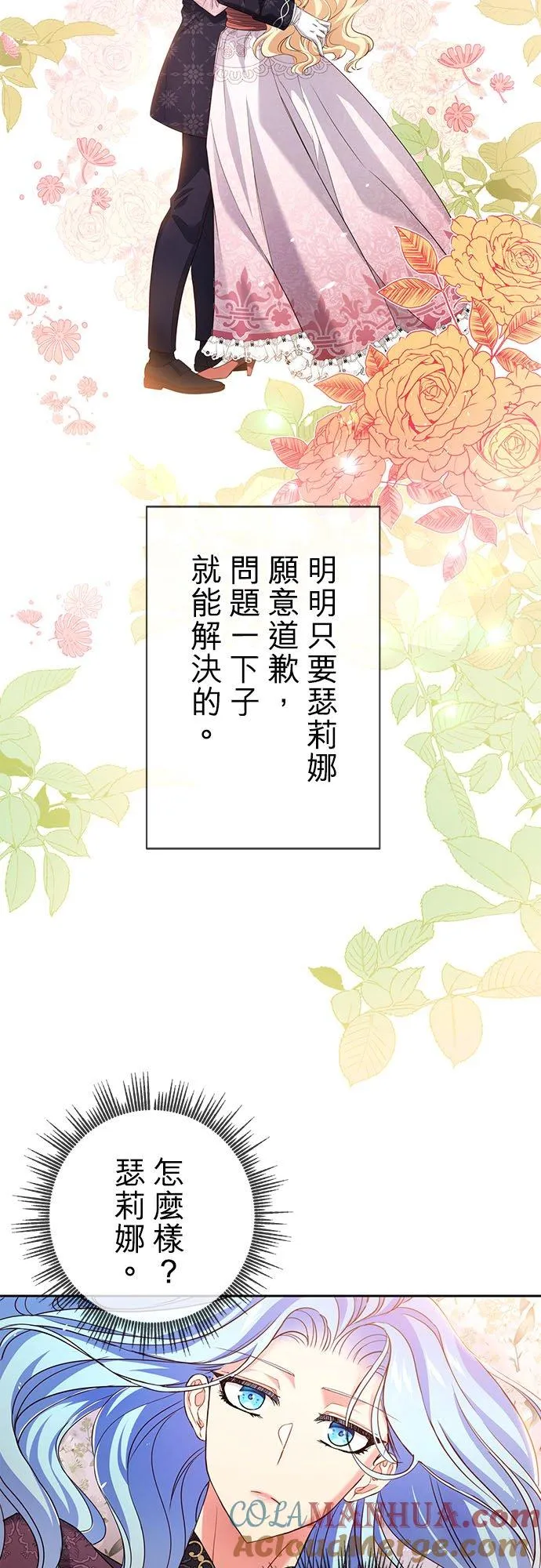 第10话 第22页