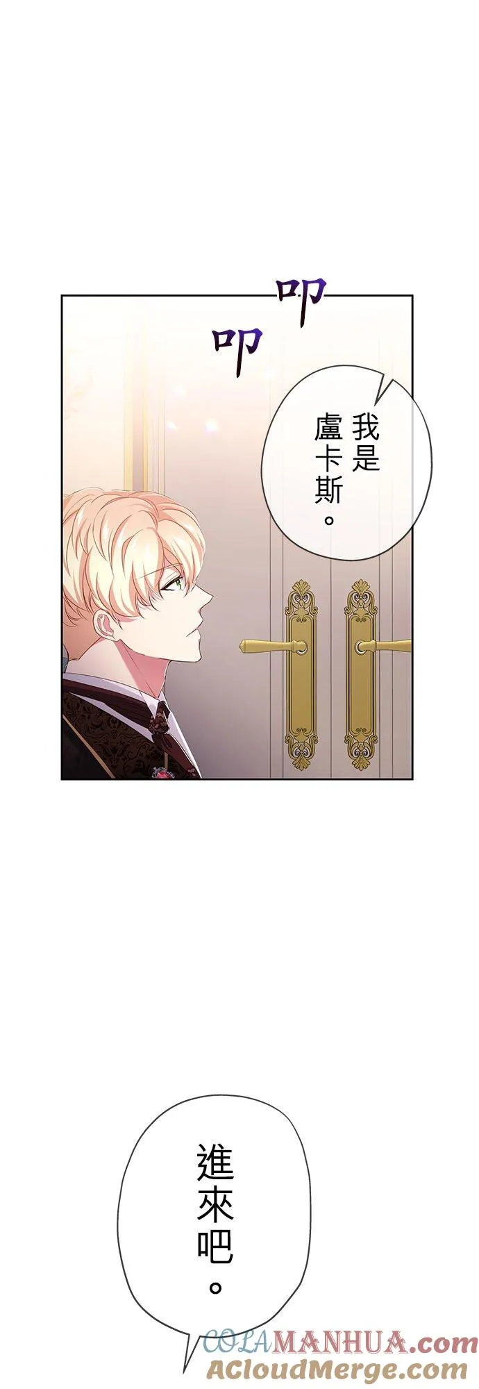 第10话 第25页