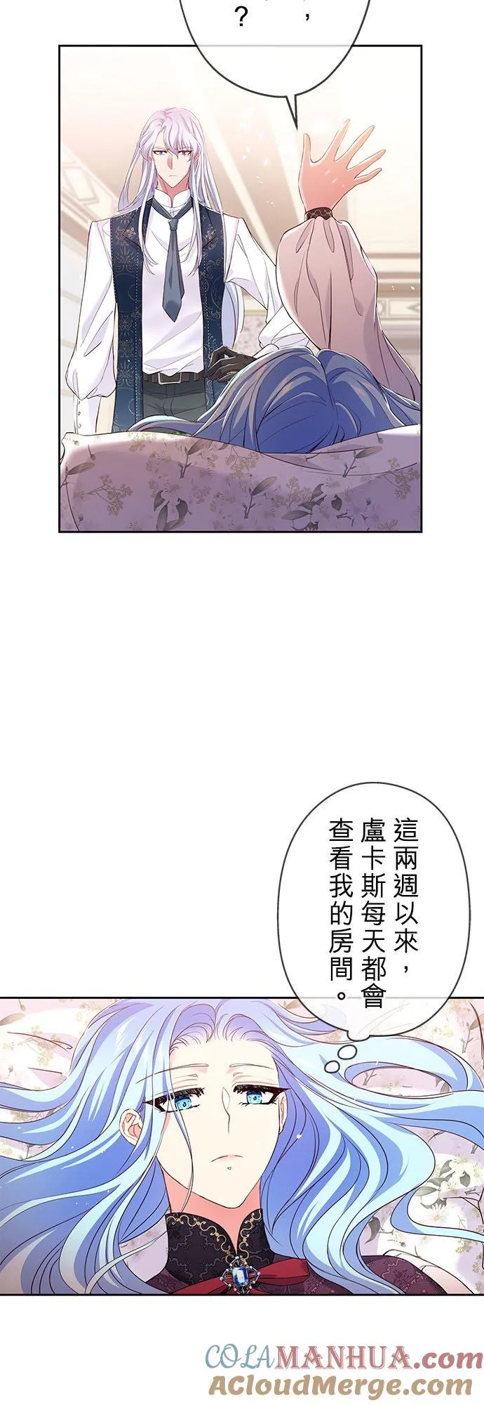 第10话 第28页