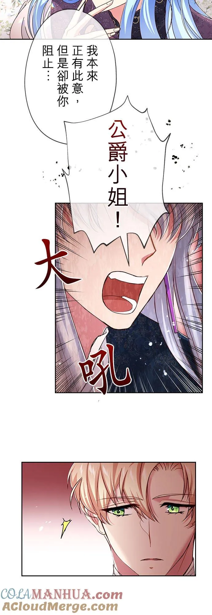 第10话 第34页